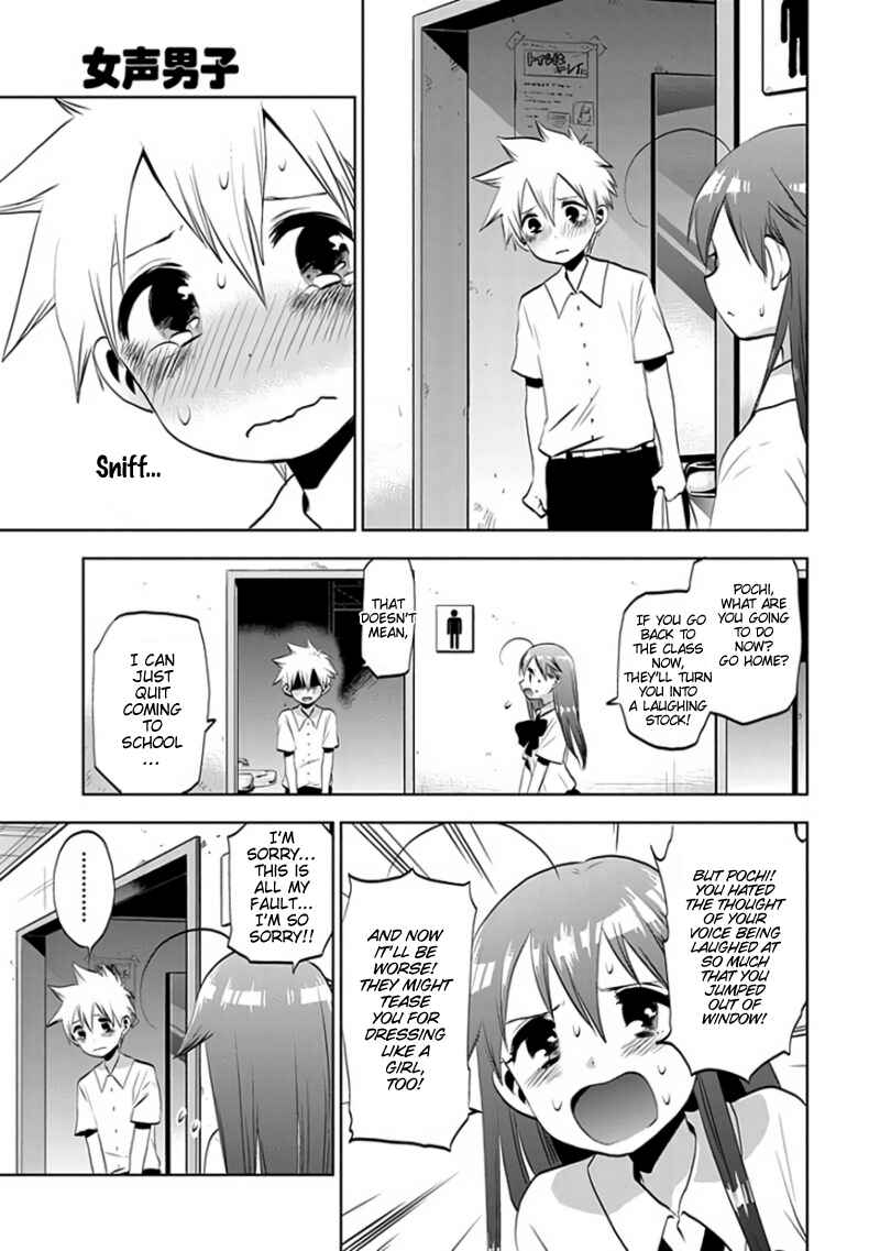Page 21 Chapter 30 Josei Danshi