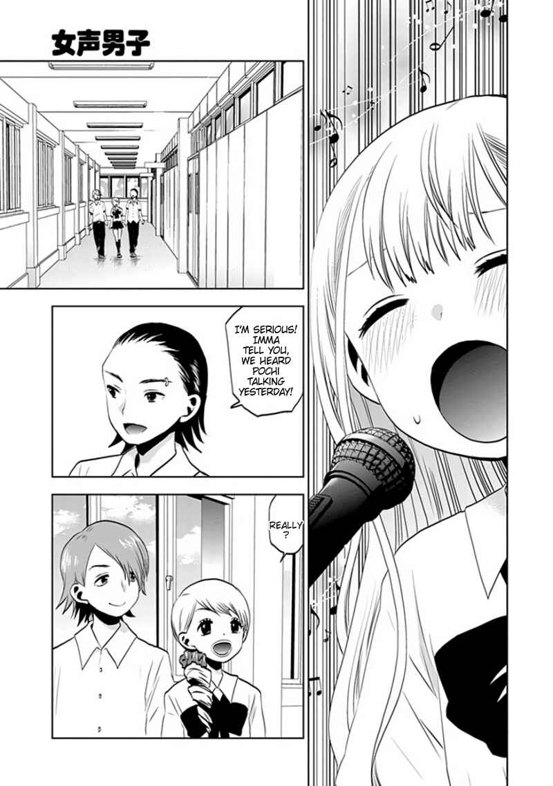 Page 5 Chapter 30 Josei Danshi
