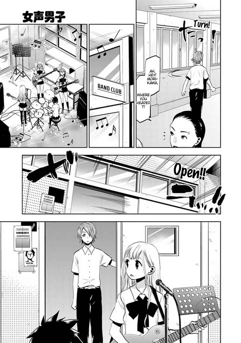 Page 7 Chapter 30 Josei Danshi