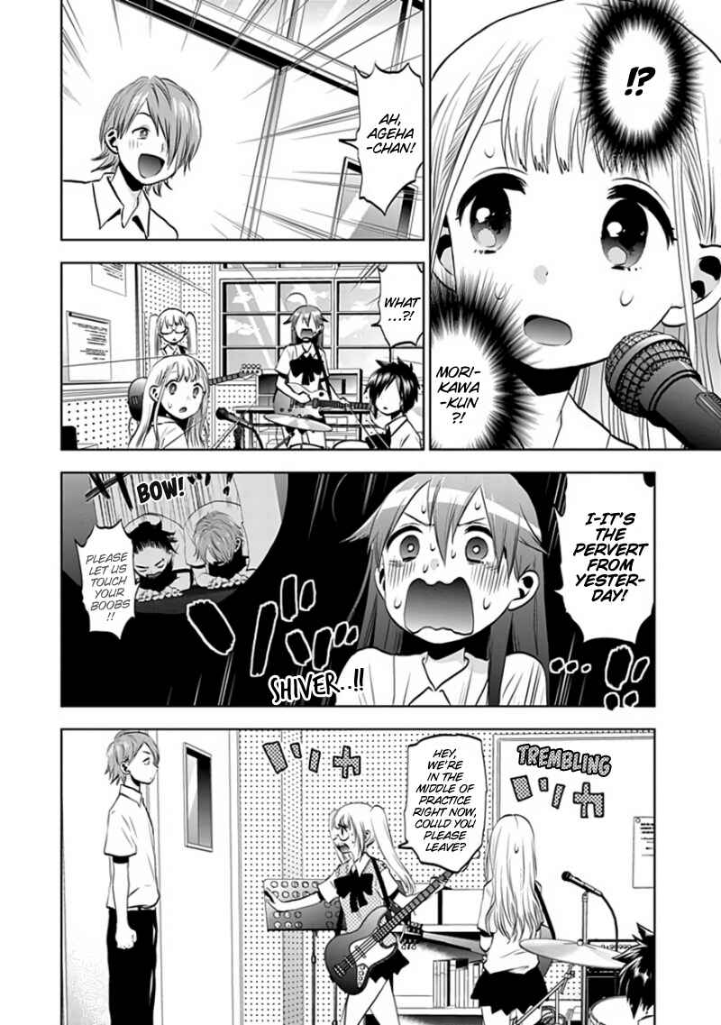Page 8 Chapter 30 Josei Danshi