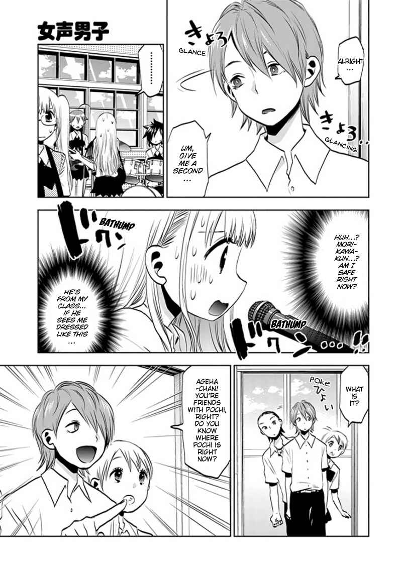 Page 9 Chapter 30 Josei Danshi
