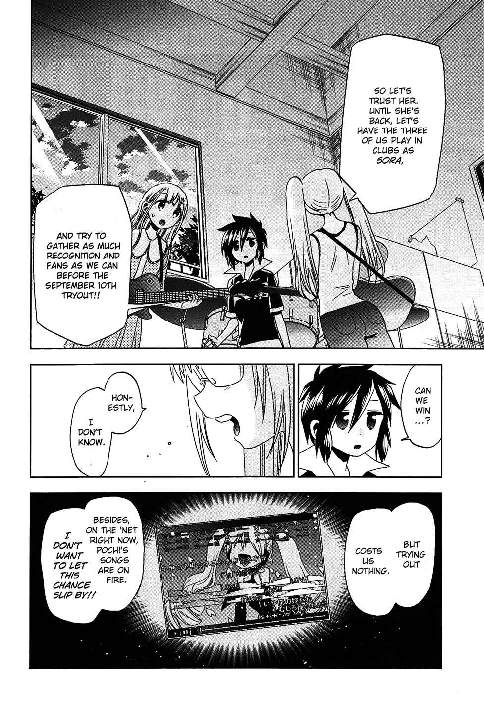 Page 12 Chapter 21 Josei Danshi