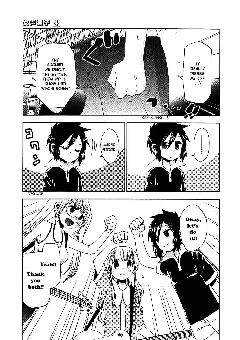 Page 17 Chapter 21 Josei Danshi