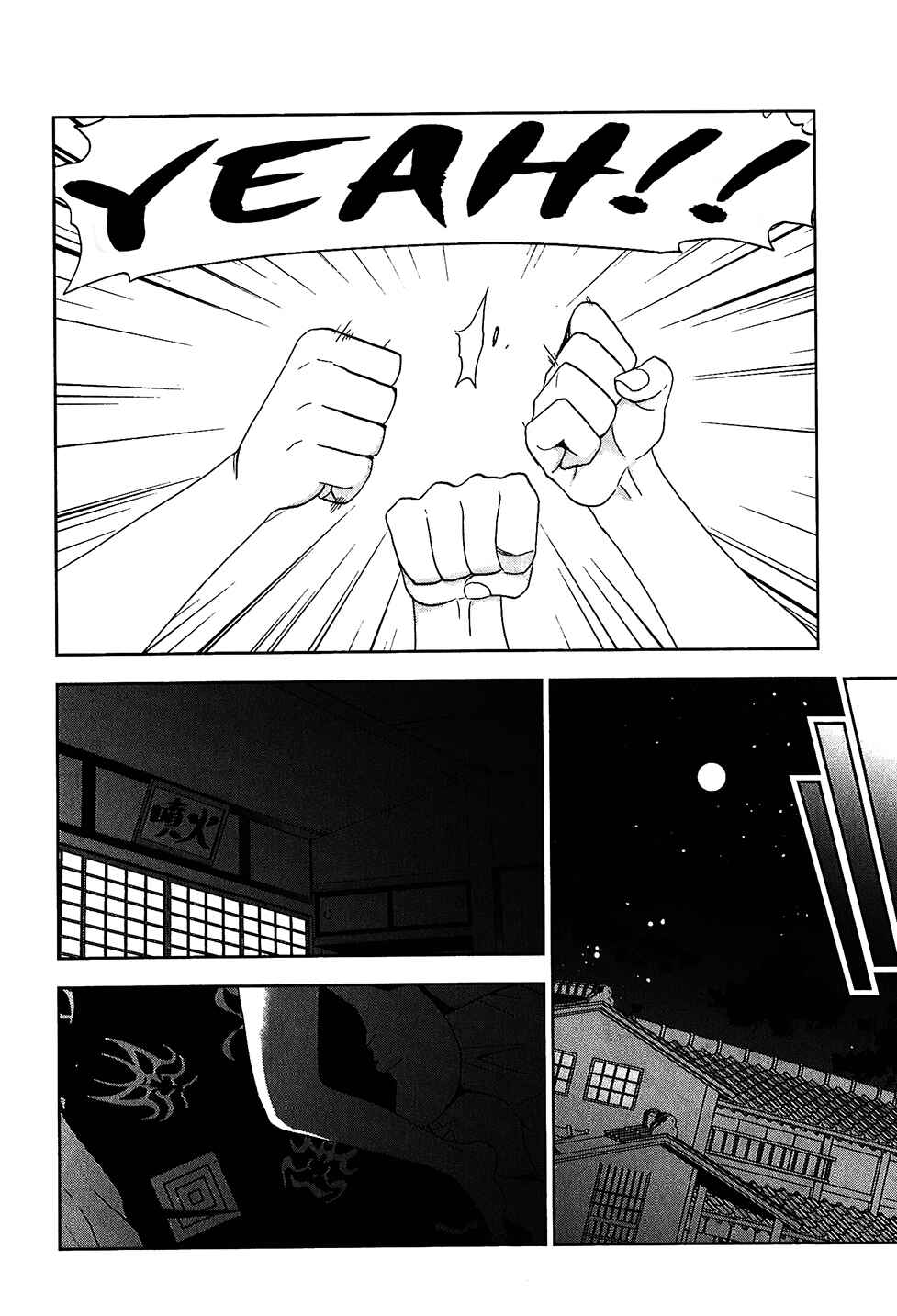 Page 18 Chapter 21 Josei Danshi