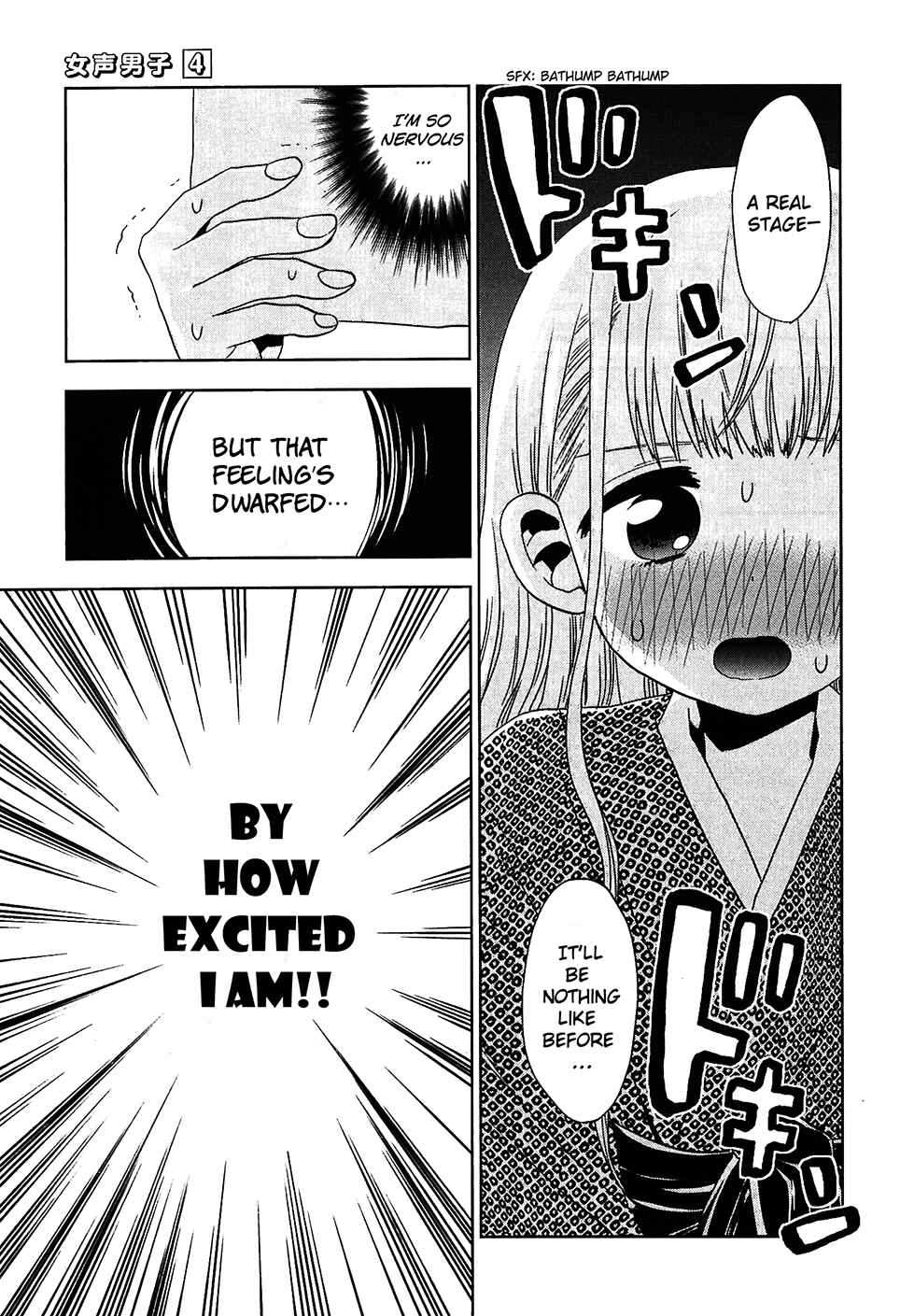 Page 25 Chapter 21 Josei Danshi