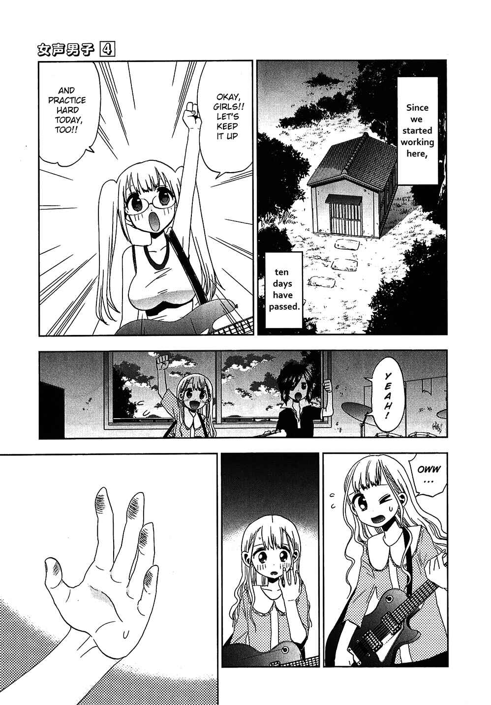 Page 7 Chapter 21 Josei Danshi