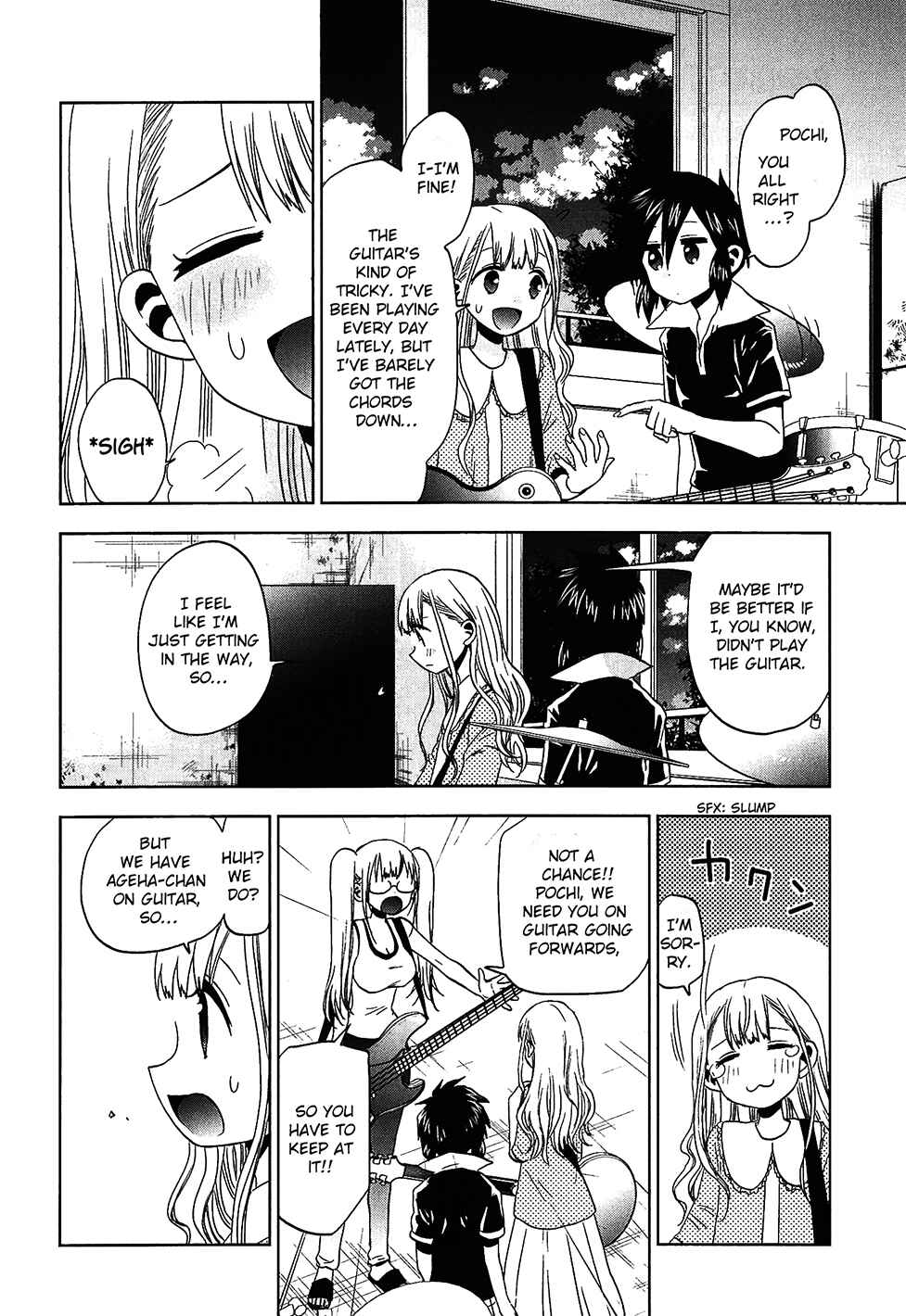 Page 8 Chapter 21 Josei Danshi