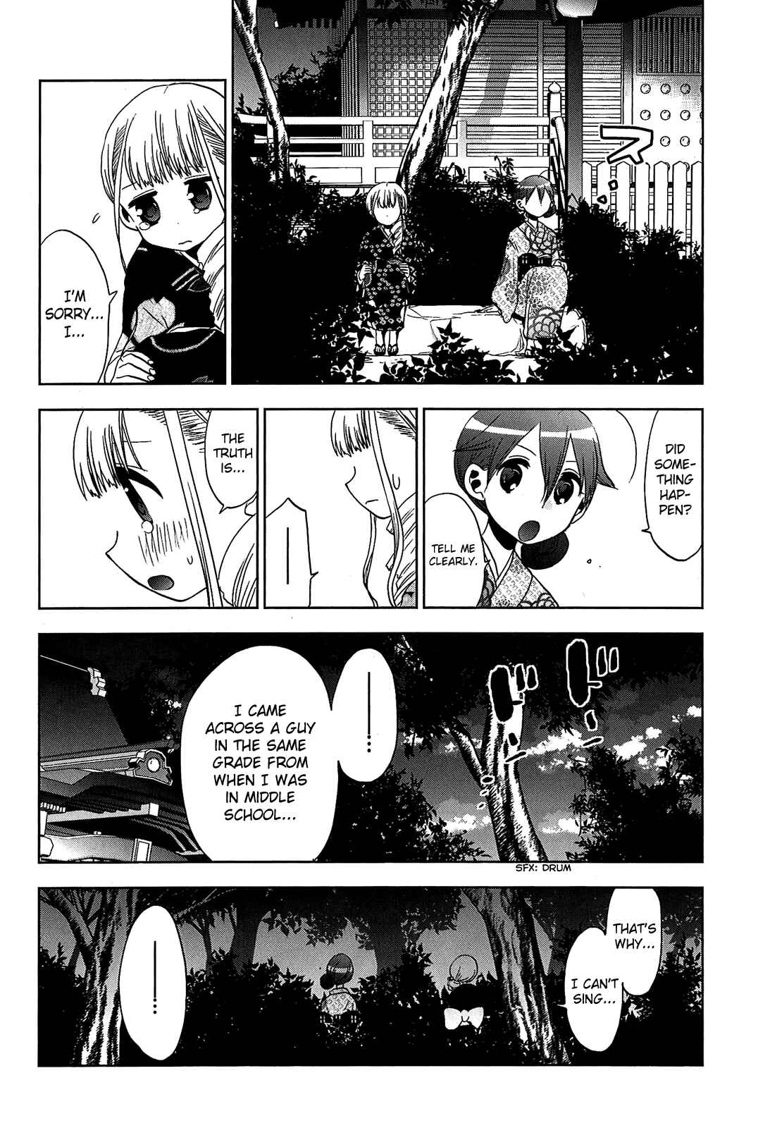 Page 18 Chapter 12 Josei Danshi