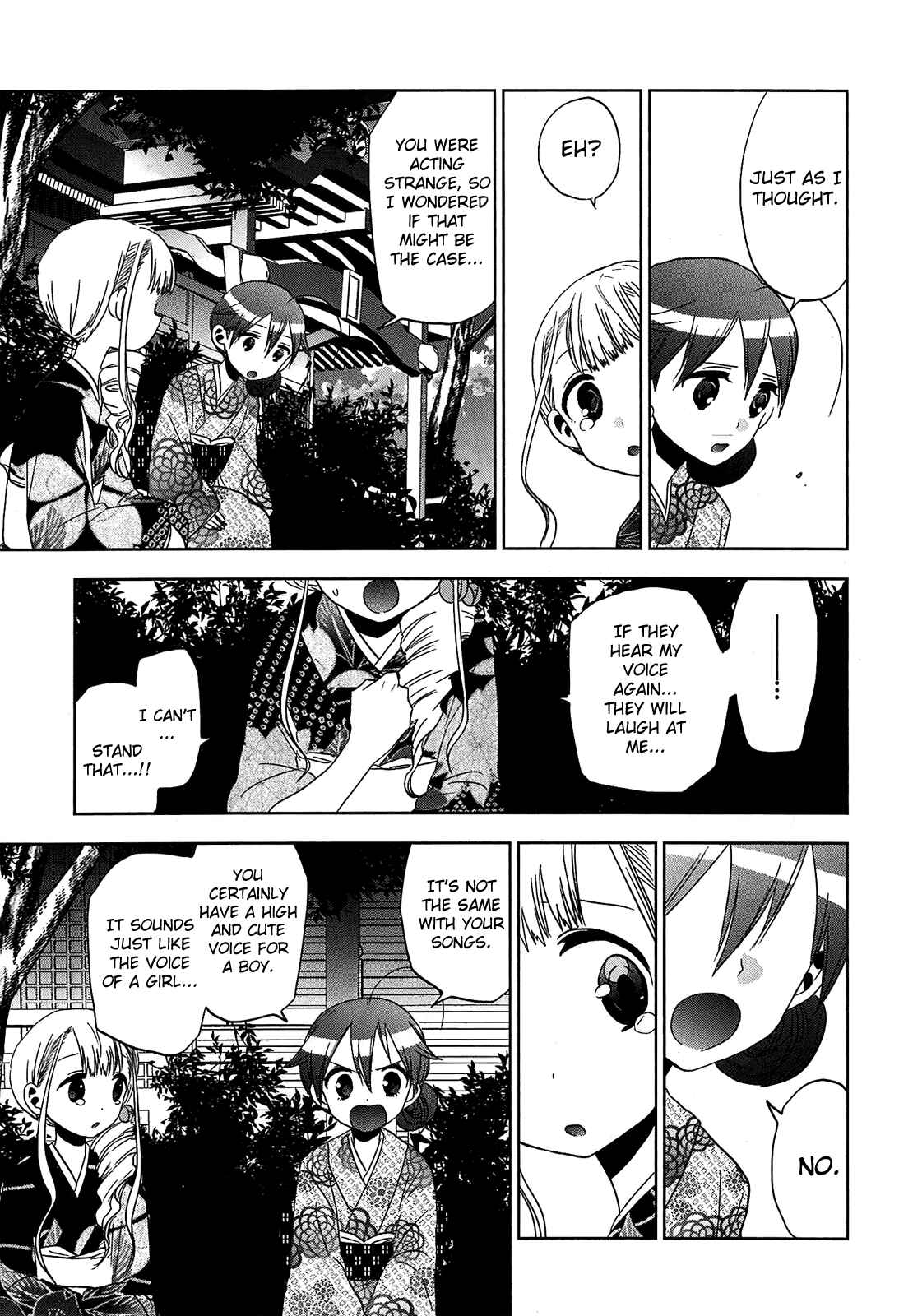 Page 19 Chapter 12 Josei Danshi