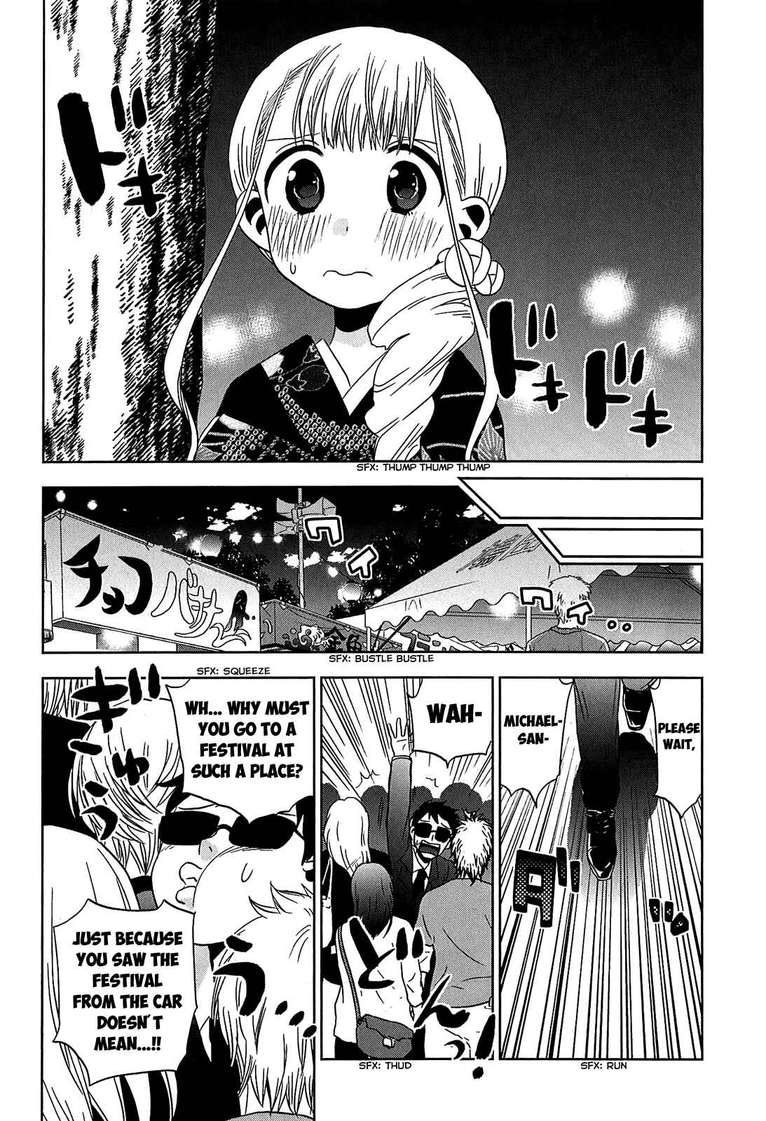 Page 26 Chapter 12 Josei Danshi