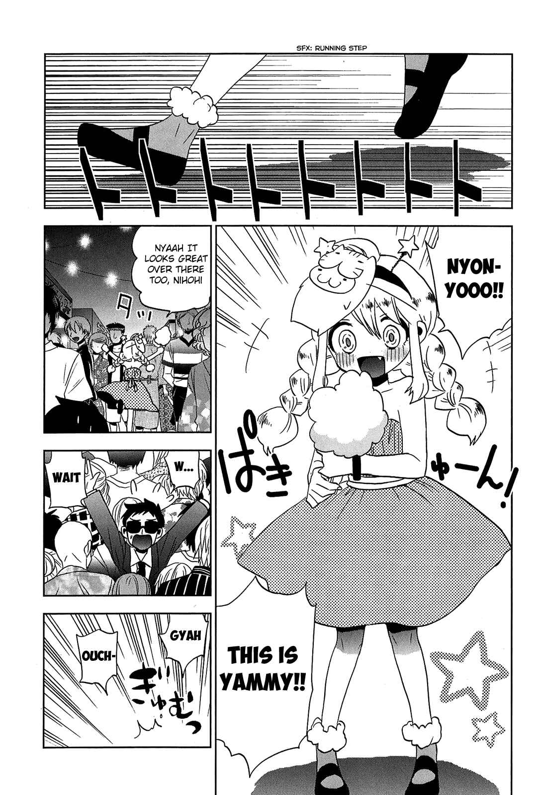 Page 27 Chapter 12 Josei Danshi