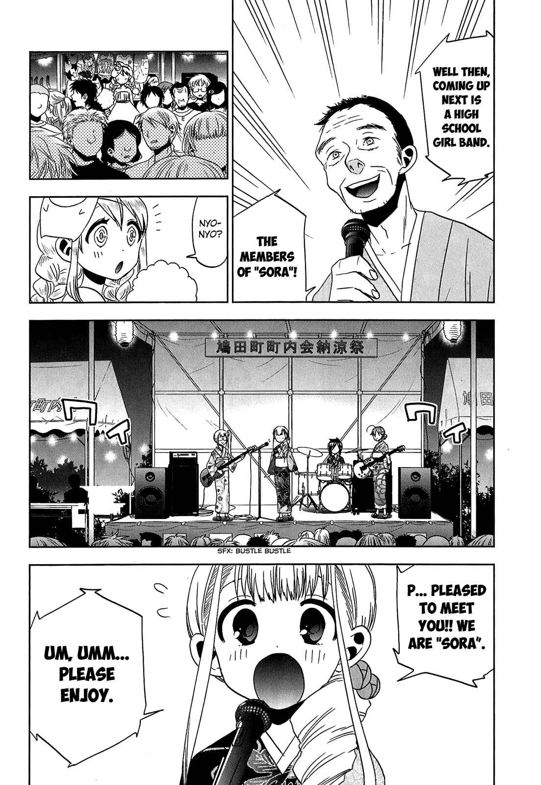 Page 28 Chapter 12 Josei Danshi