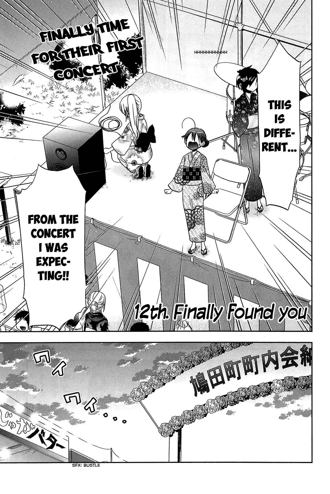 Page 3 Chapter 12 Josei Danshi