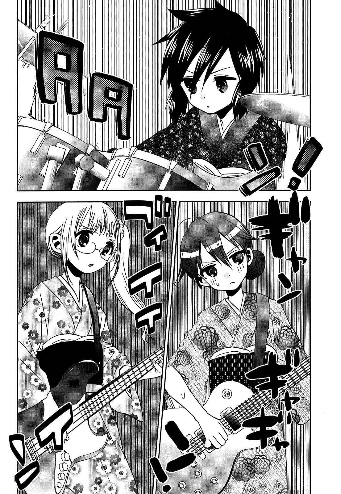 Page 30 Chapter 12 Josei Danshi