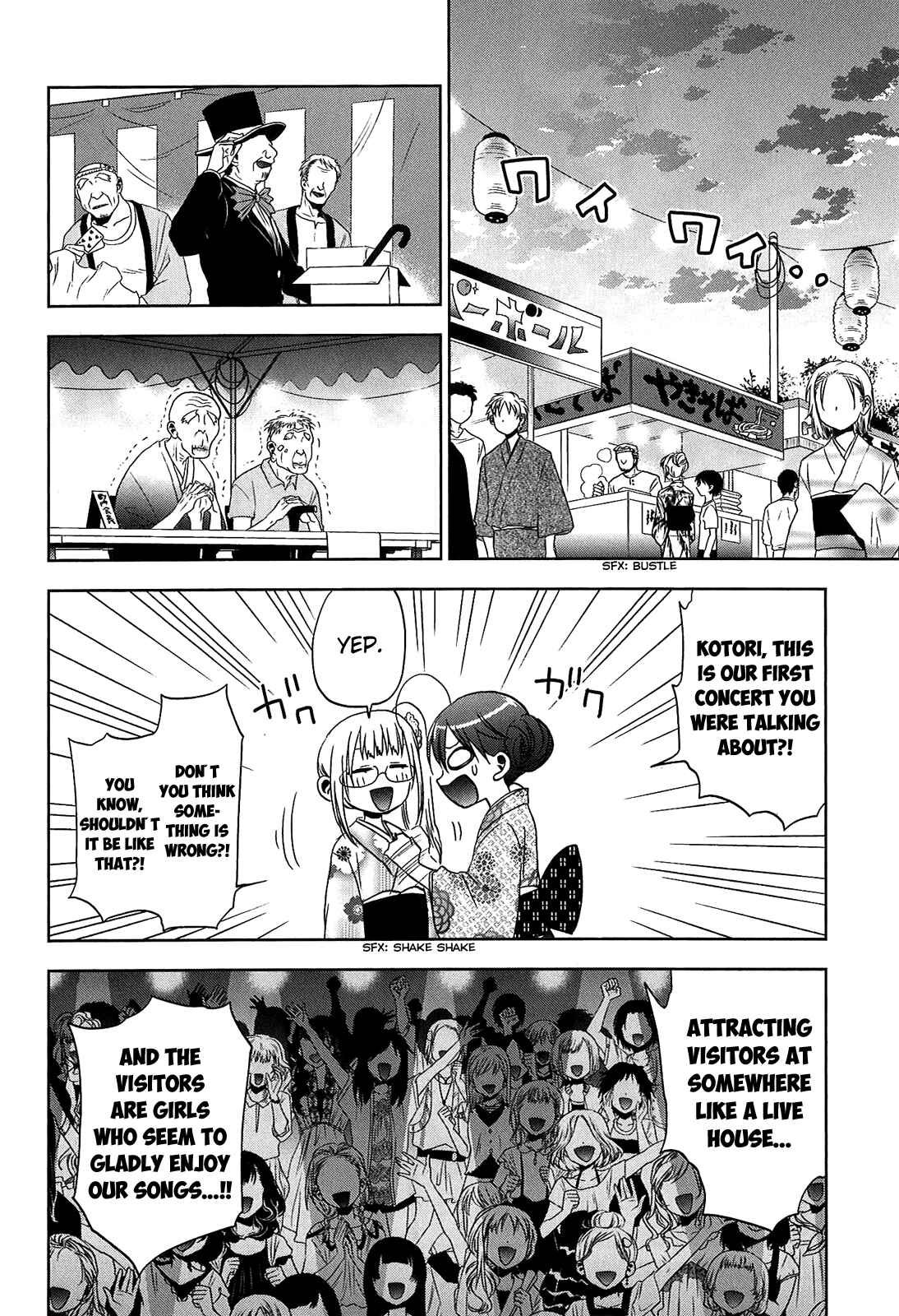 Page 4 Chapter 12 Josei Danshi