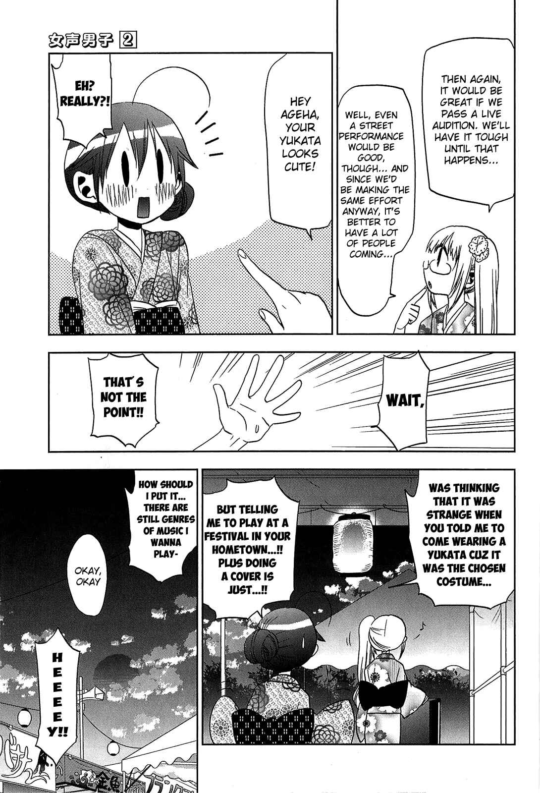 Page 7 Chapter 12 Josei Danshi