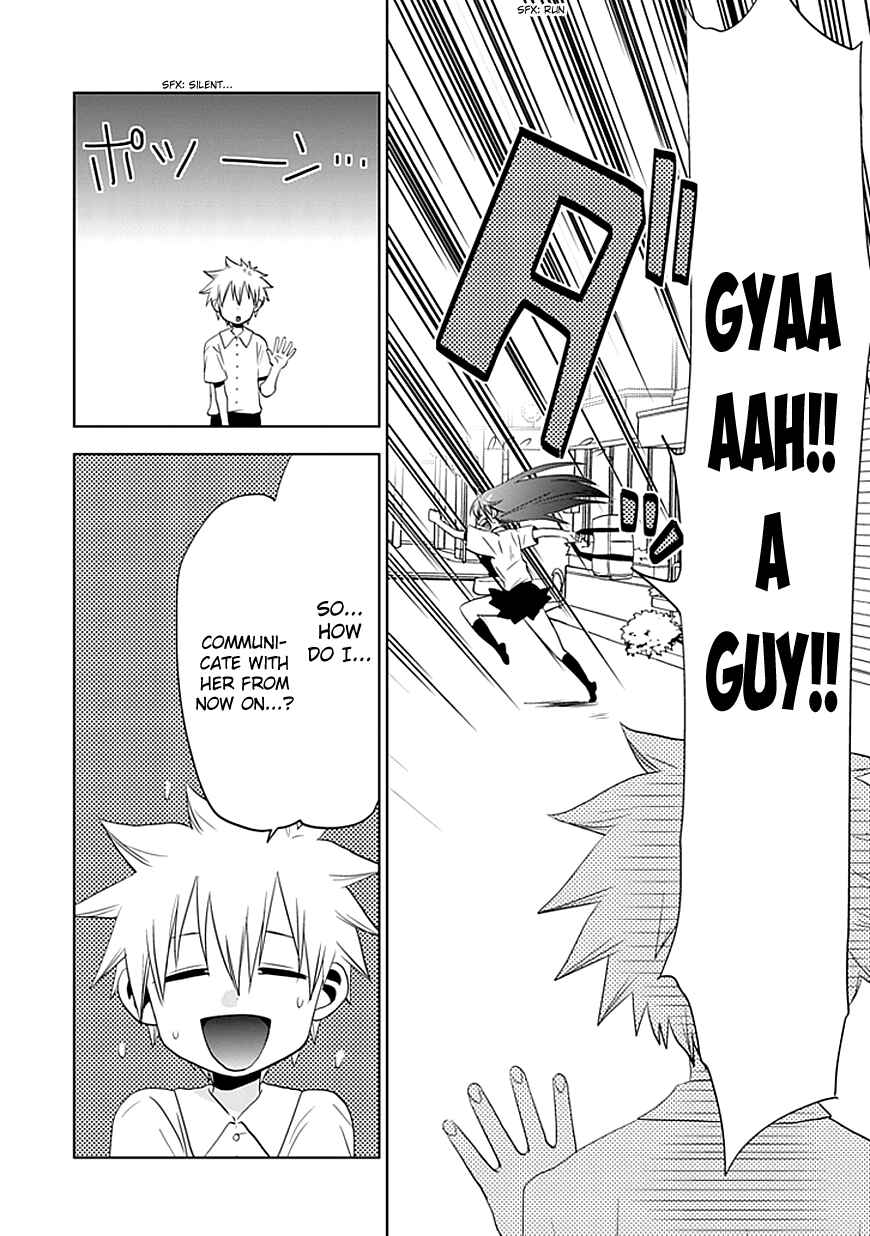 Page 5 Chapter 4 Josei Danshi