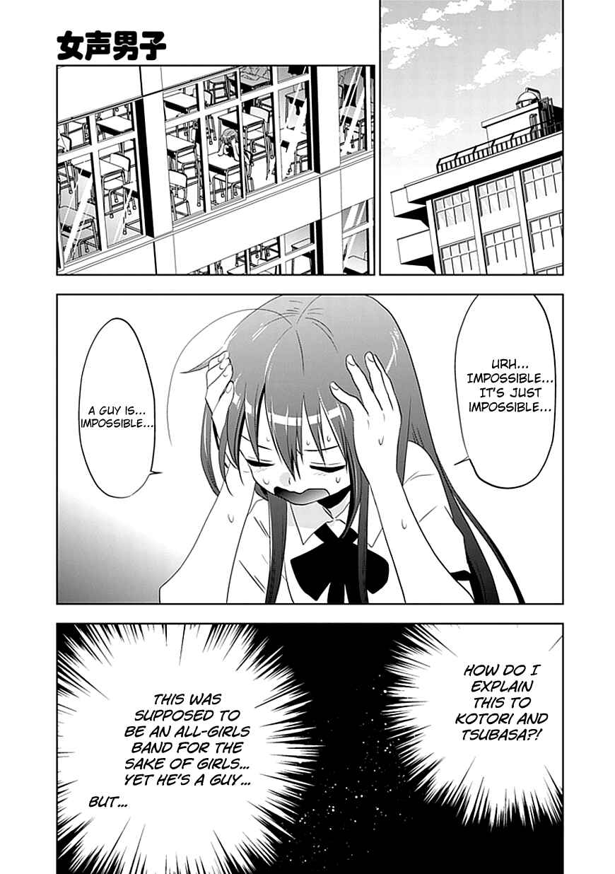 Page 6 Chapter 4 Josei Danshi