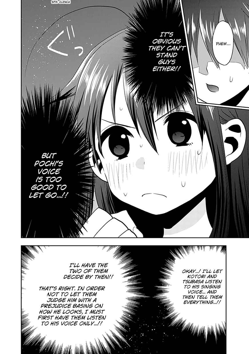 Page 9 Chapter 4 Josei Danshi