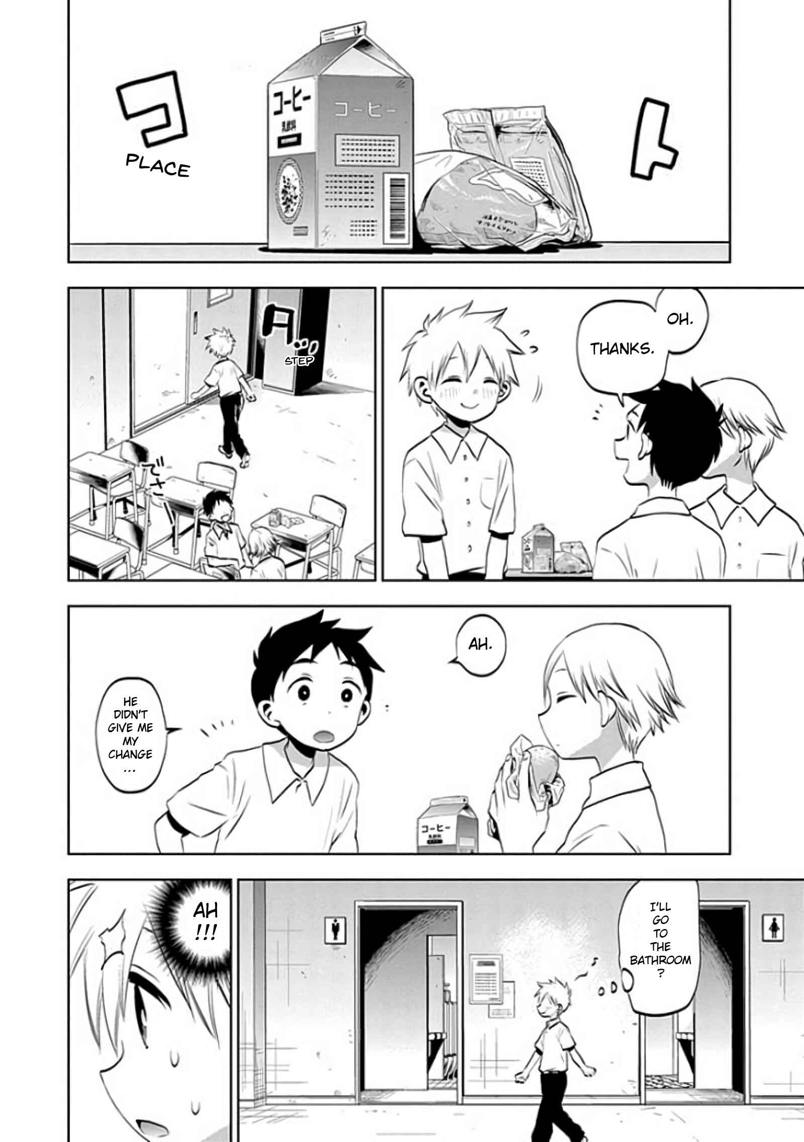 Page 13 Chapter 27 Josei Danshi