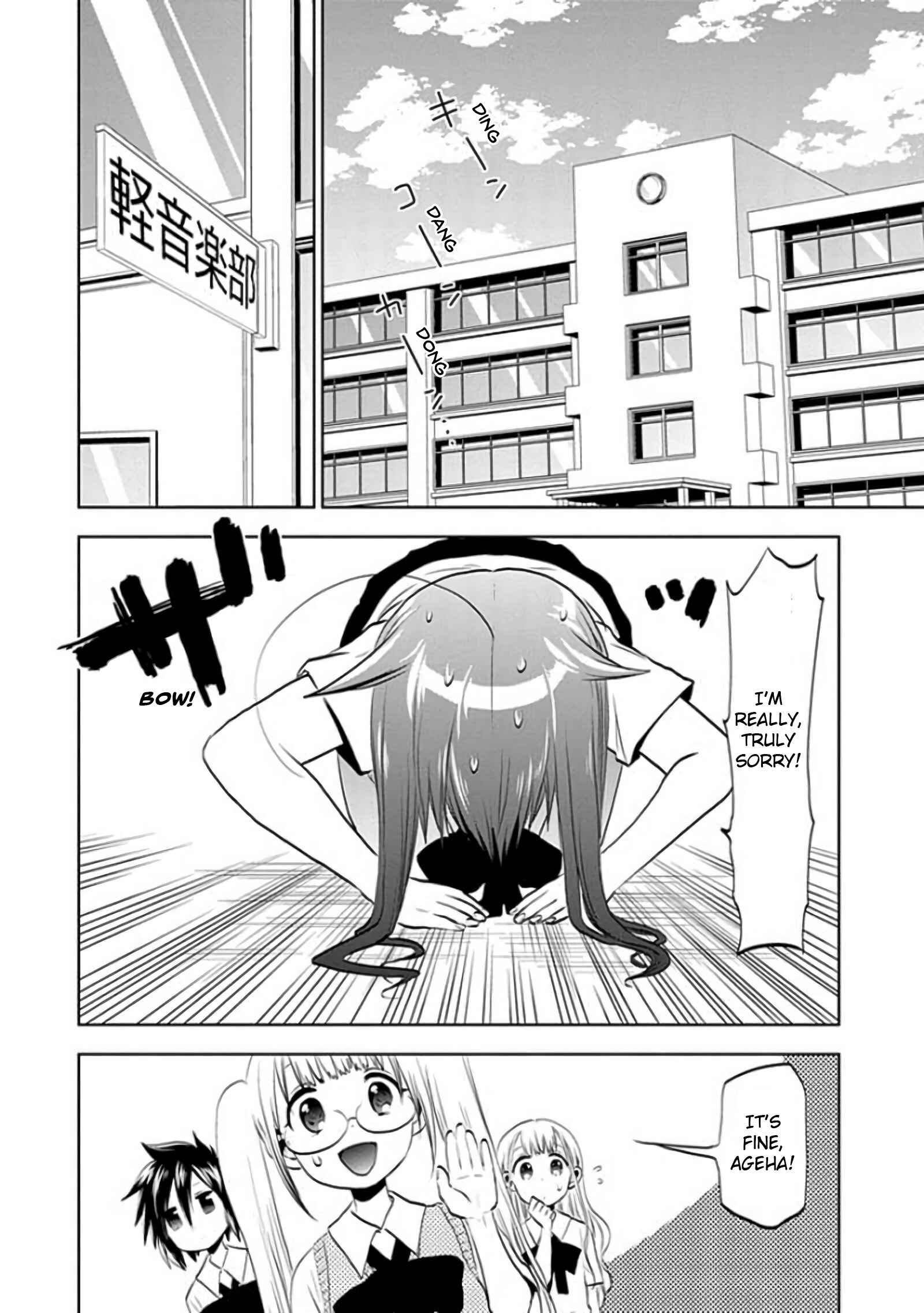 Page 7 Chapter 27 Josei Danshi