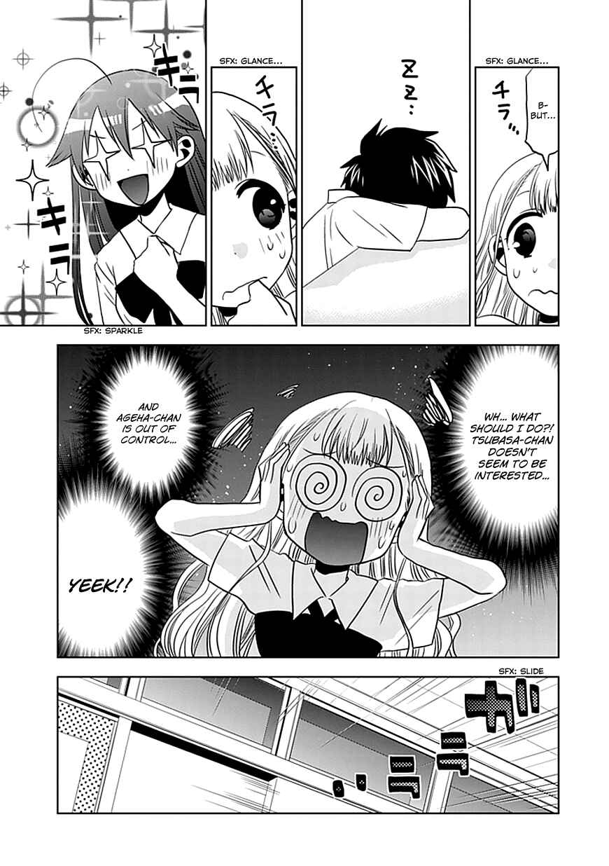 Page 16 Chapter 10 Josei Danshi