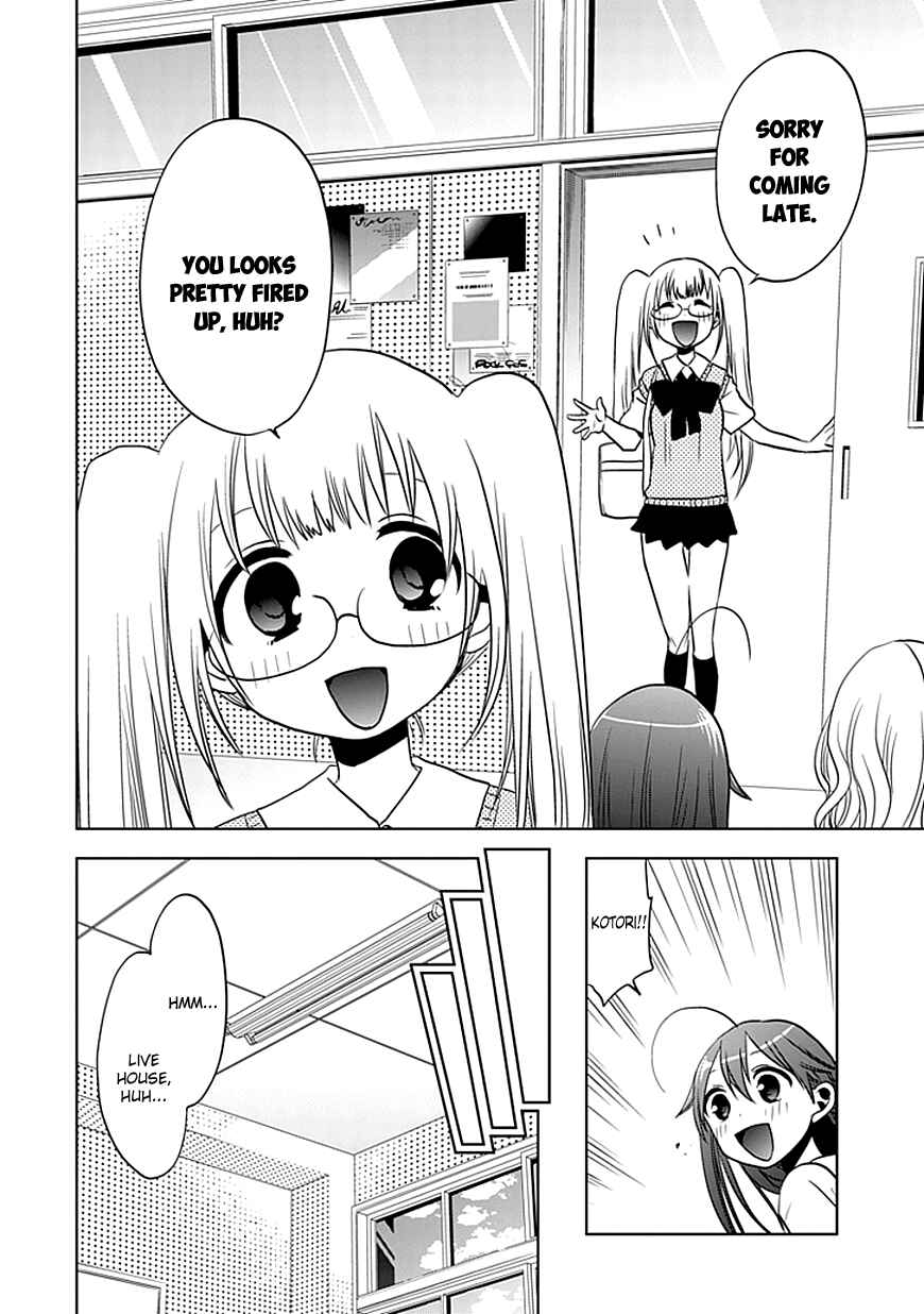 Page 17 Chapter 10 Josei Danshi