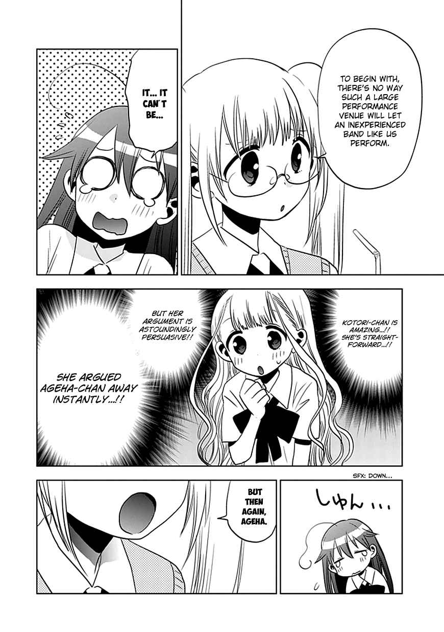 Page 19 Chapter 10 Josei Danshi