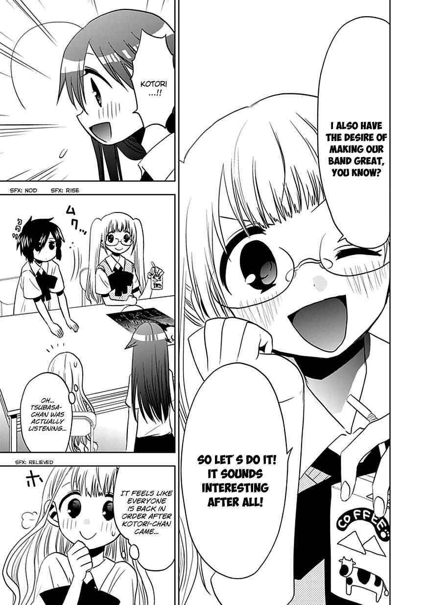Page 20 Chapter 10 Josei Danshi
