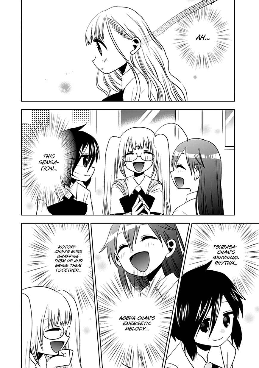 Page 21 Chapter 10 Josei Danshi