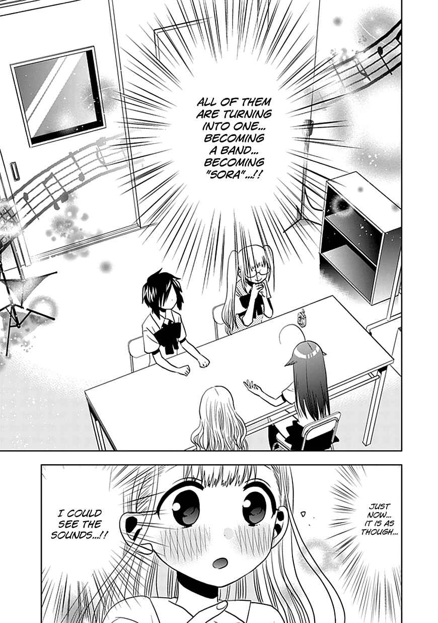 Page 22 Chapter 10 Josei Danshi