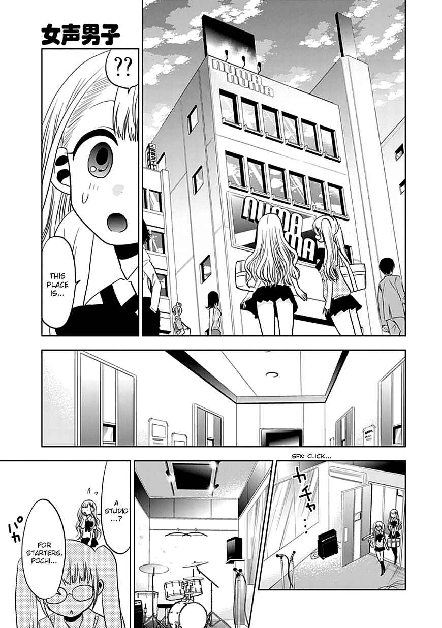 Page 26 Chapter 10 Josei Danshi