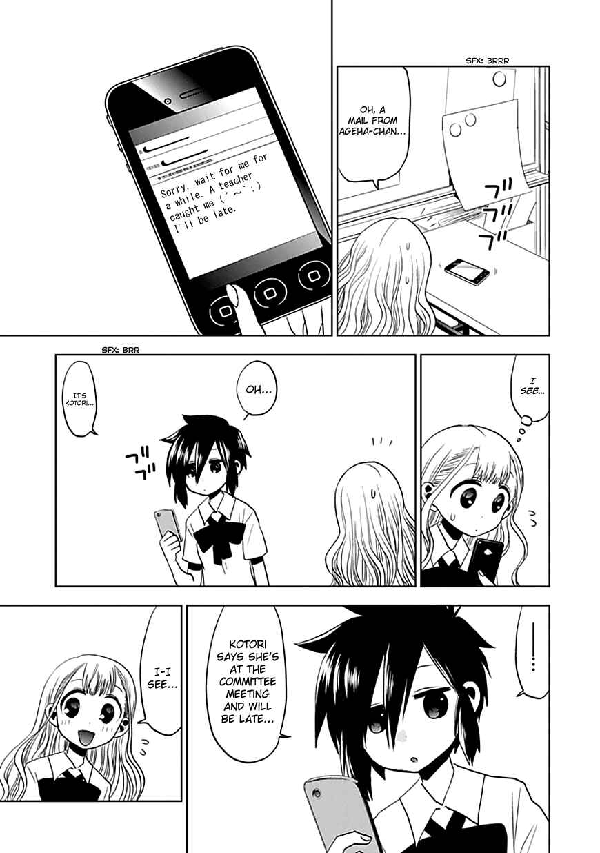 Page 8 Chapter 10 Josei Danshi