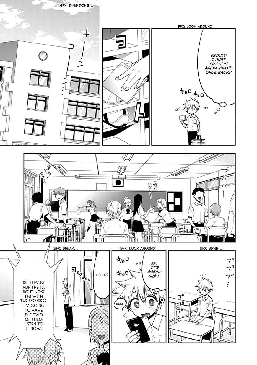 Page 14 Chapter 6 Josei Danshi