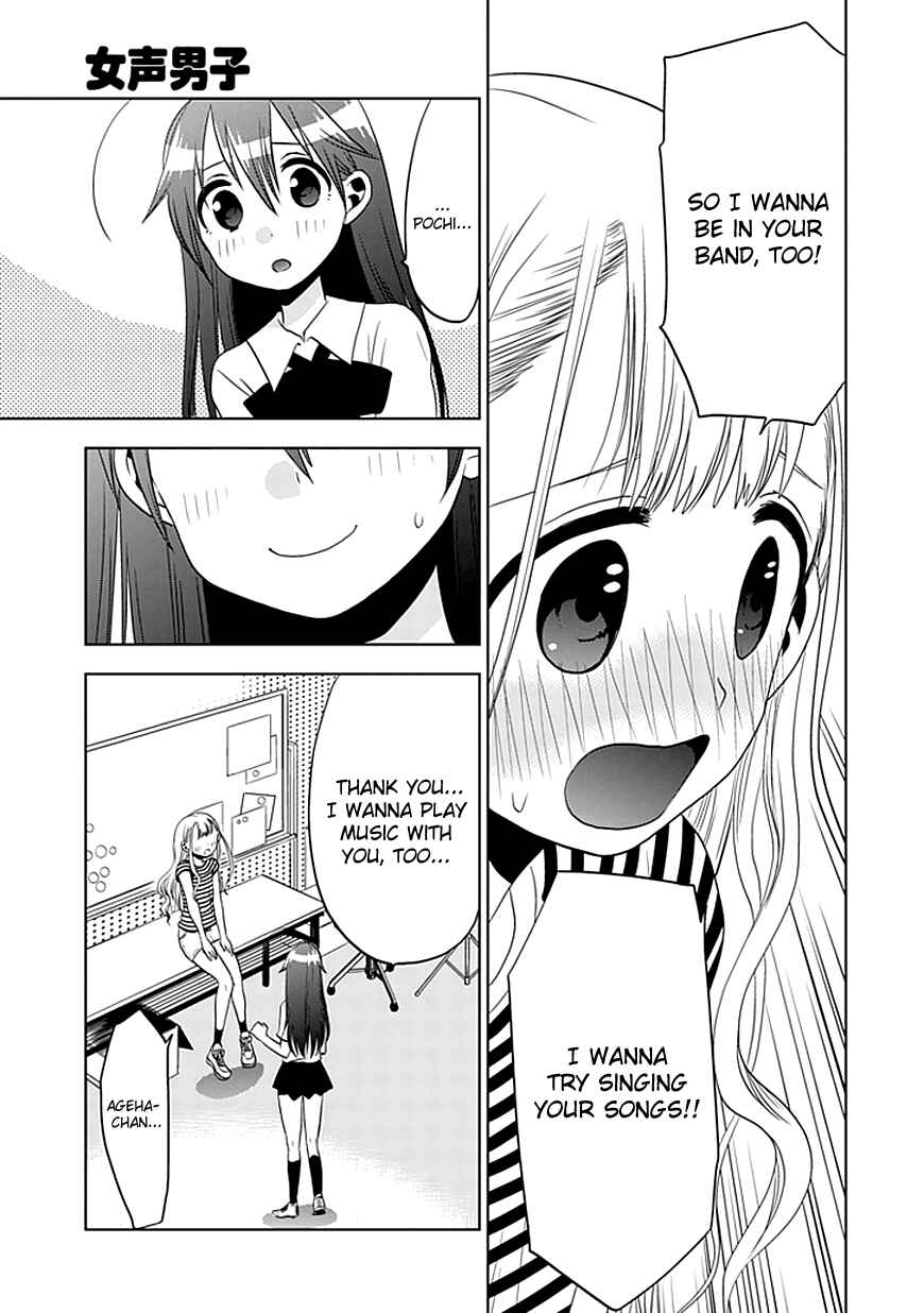 Page 10 Chapter 7 Josei Danshi