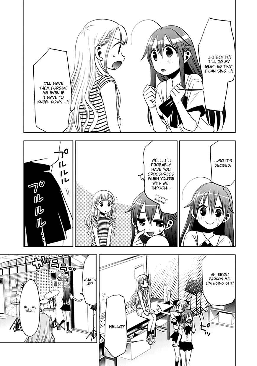Page 12 Chapter 7 Josei Danshi