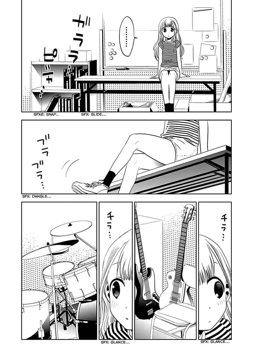 Page 13 Chapter 7 Josei Danshi