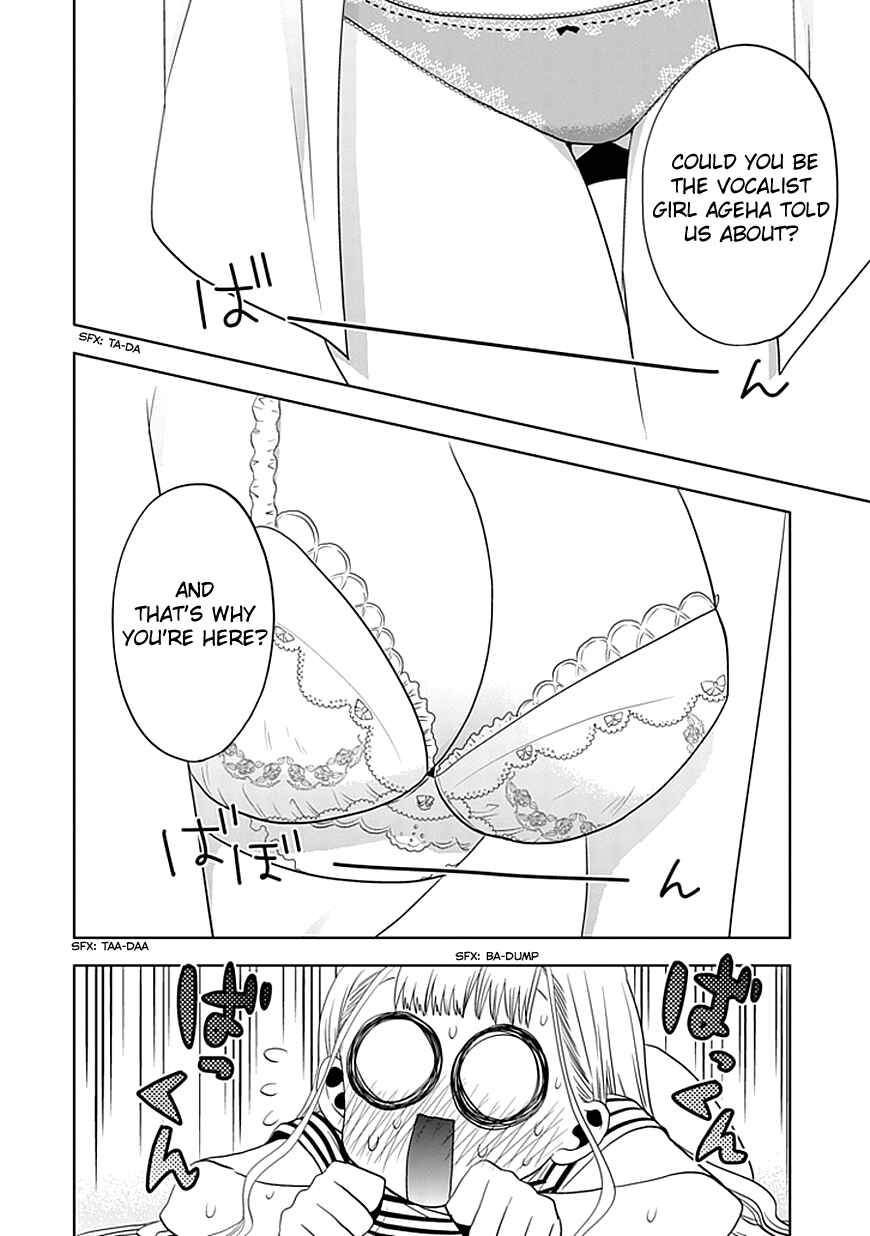 Page 20 Chapter 7 Josei Danshi