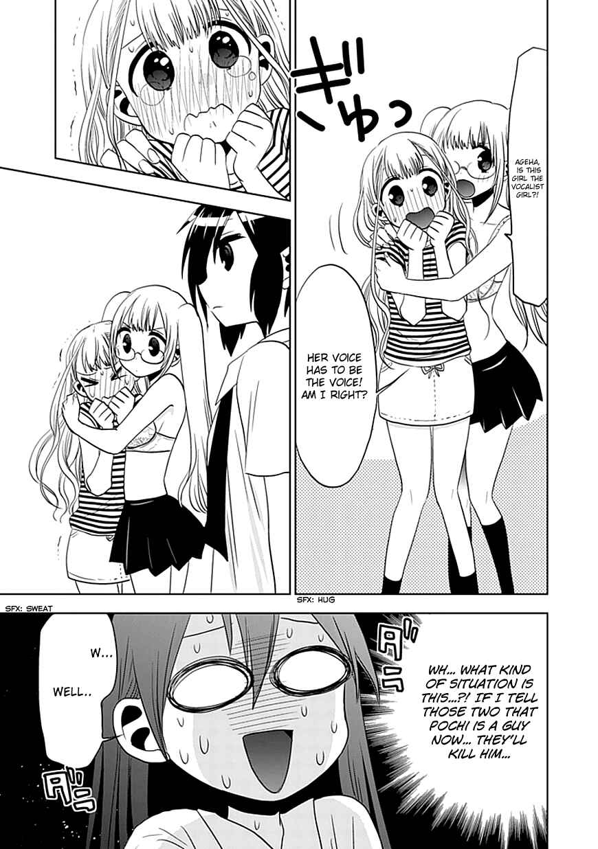 Page 23 Chapter 7 Josei Danshi
