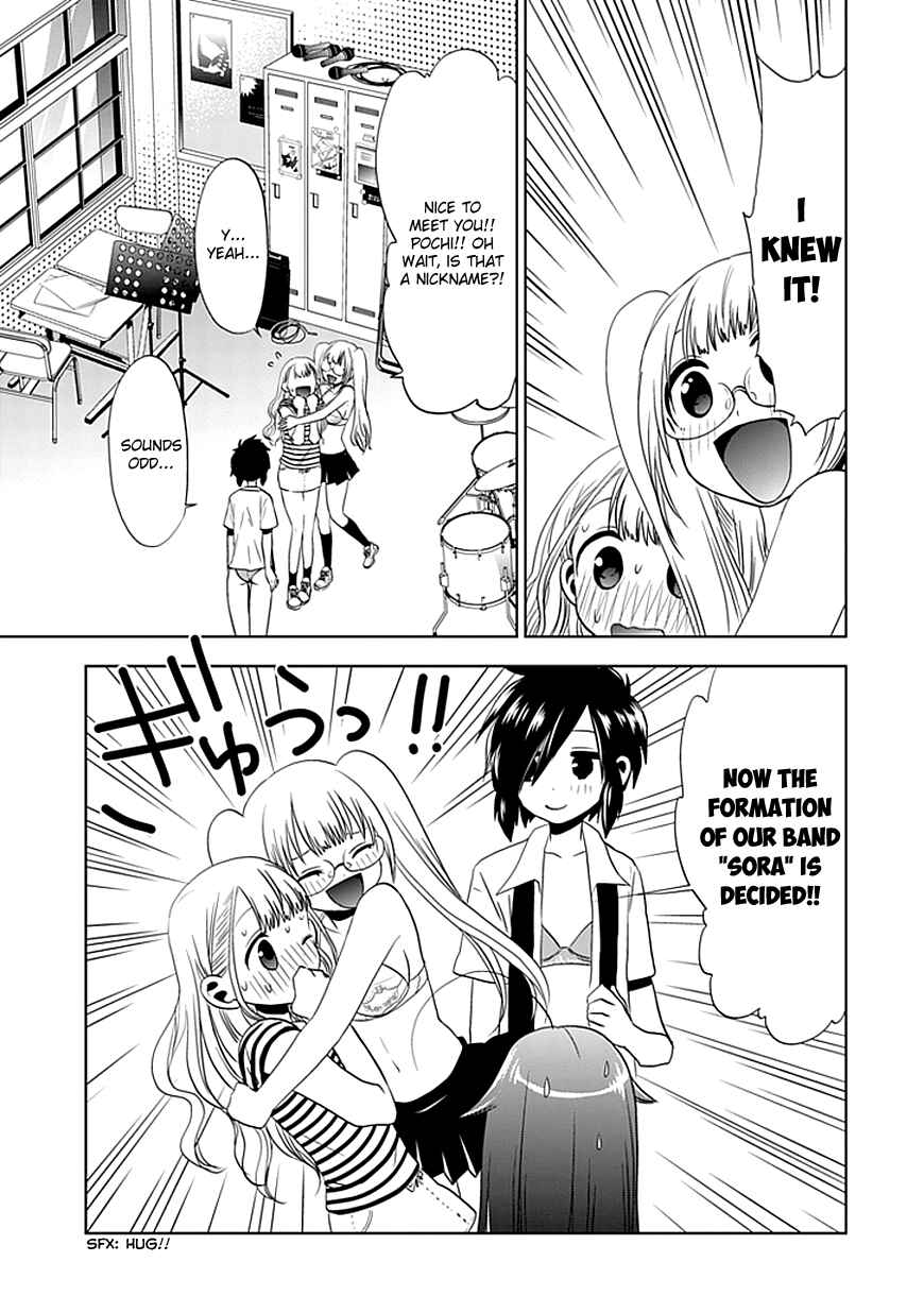 Page 27 Chapter 7 Josei Danshi