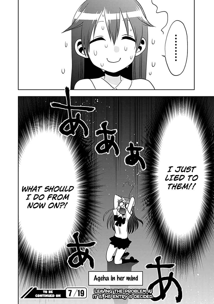 Page 28 Chapter 7 Josei Danshi