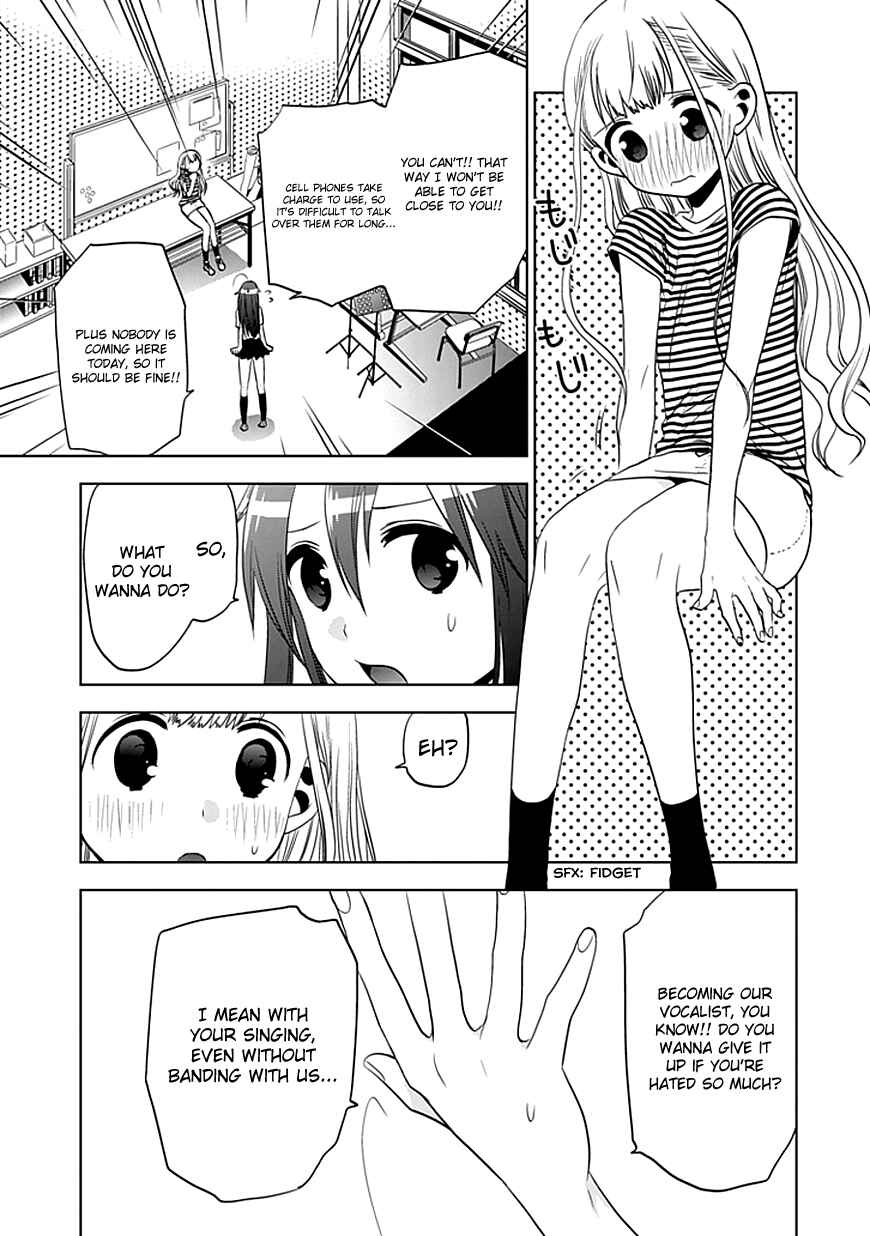 Page 7 Chapter 7 Josei Danshi