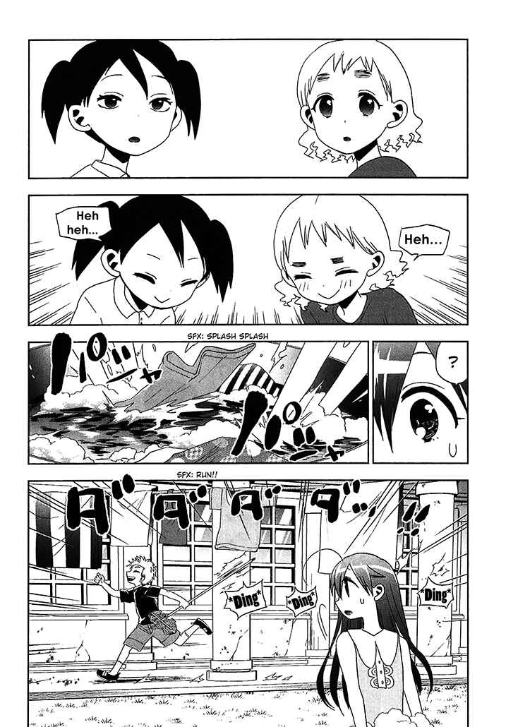 Page 20 Chapter 20 Josei Danshi