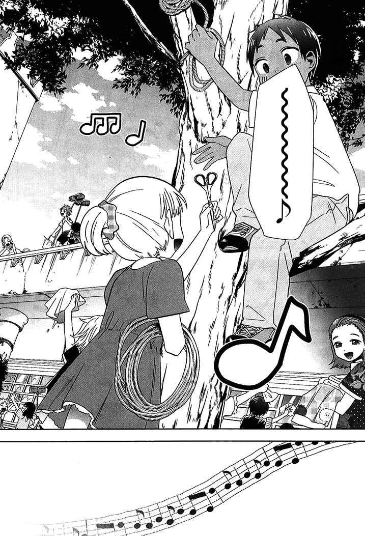 Page 22 Chapter 20 Josei Danshi