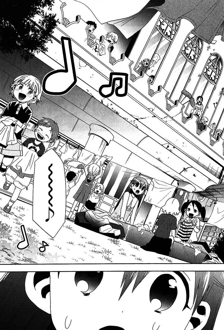 Page 23 Chapter 20 Josei Danshi