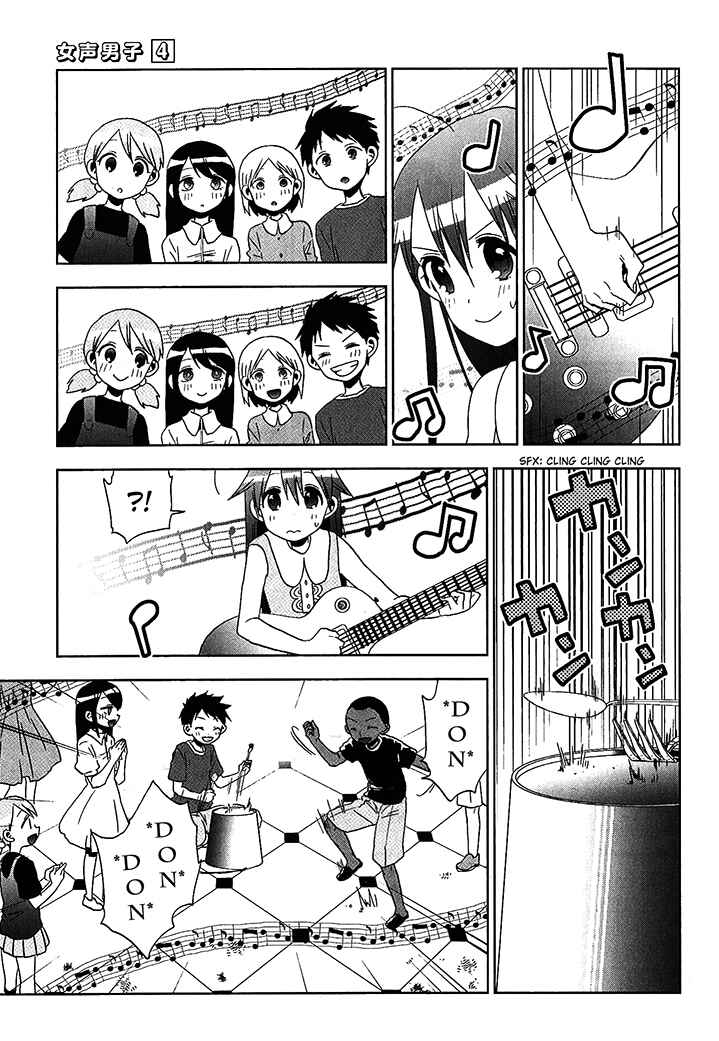 Page 29 Chapter 20 Josei Danshi