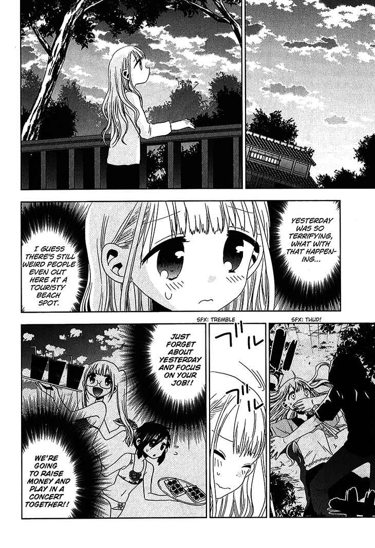 Page 6 Chapter 20 Josei Danshi