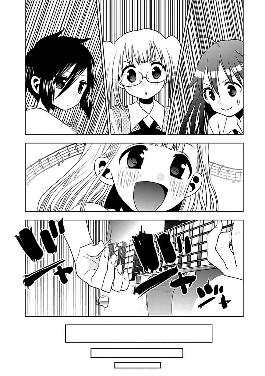 Page 16 Chapter 11 Josei Danshi