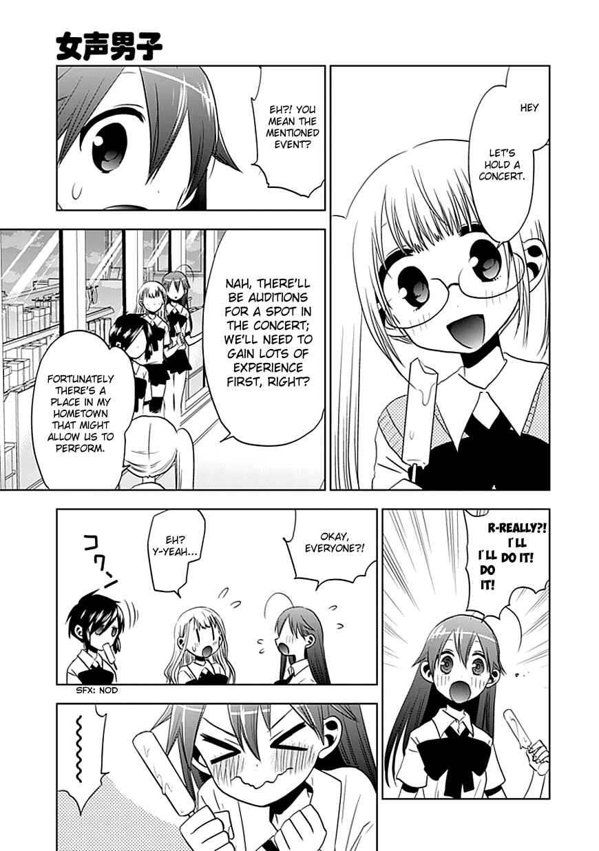Page 18 Chapter 11 Josei Danshi