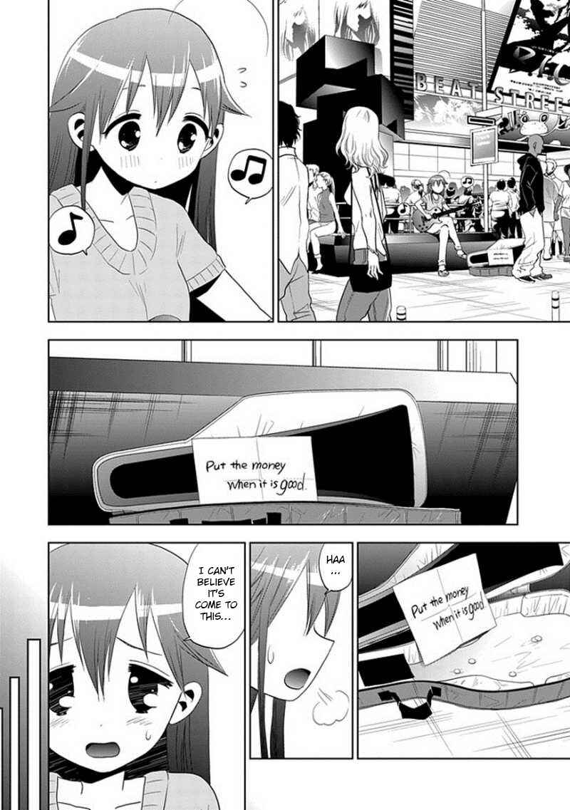Page 12 Chapter 23 Josei Danshi